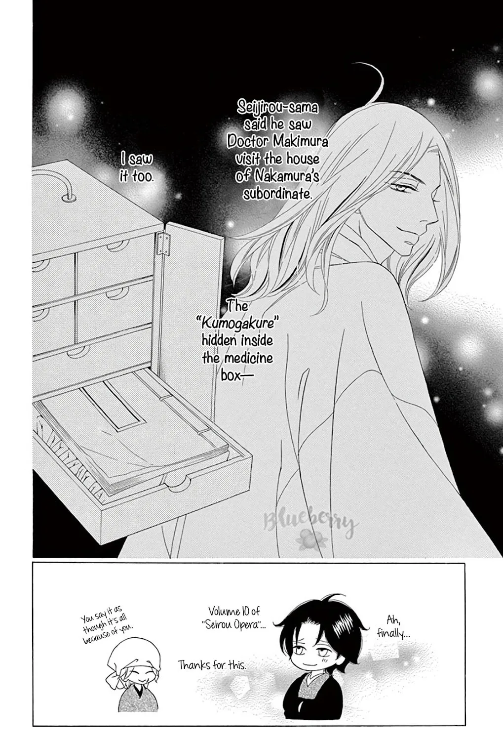 Seirou Opera Chapter 39 page 8 - 