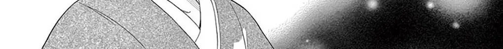 Seirou Opera Chapter 39 page 73 - 