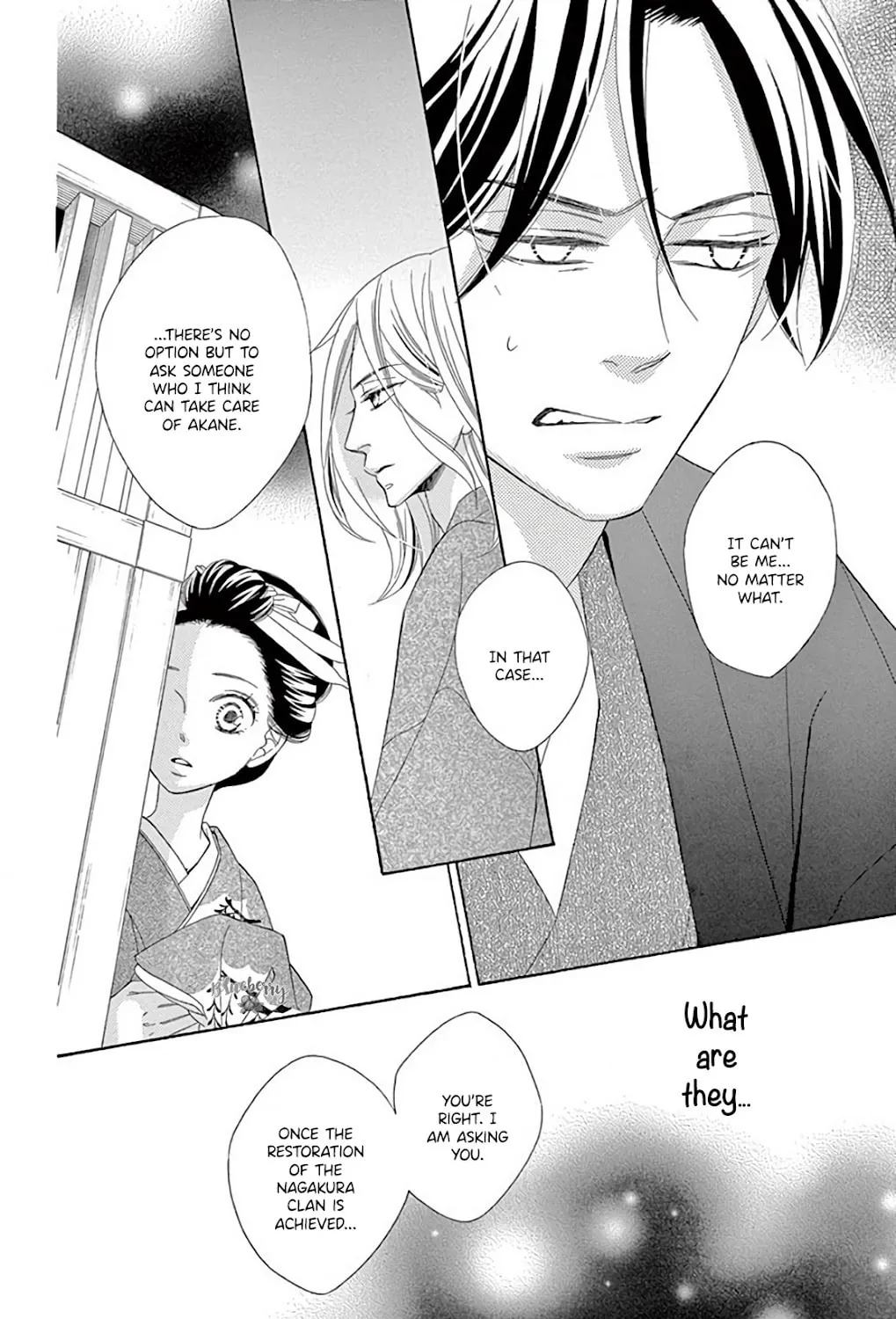Seirou Opera Chapter 39 page 84 - 