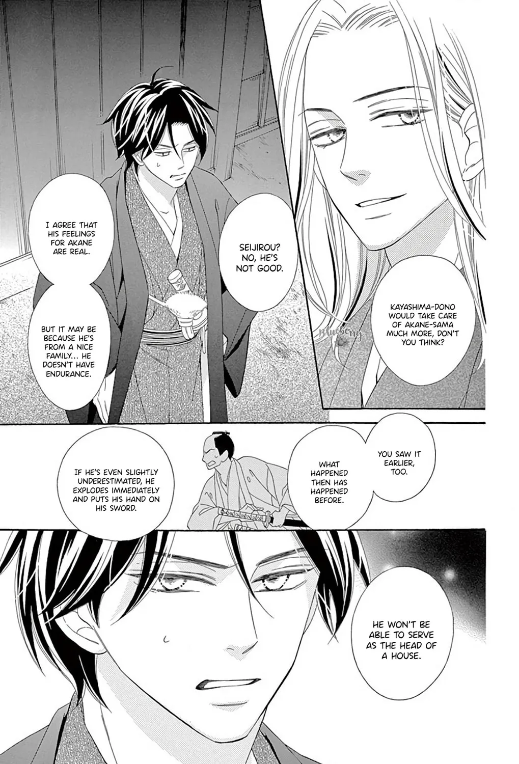 Seirou Opera Chapter 40 page 12 - 