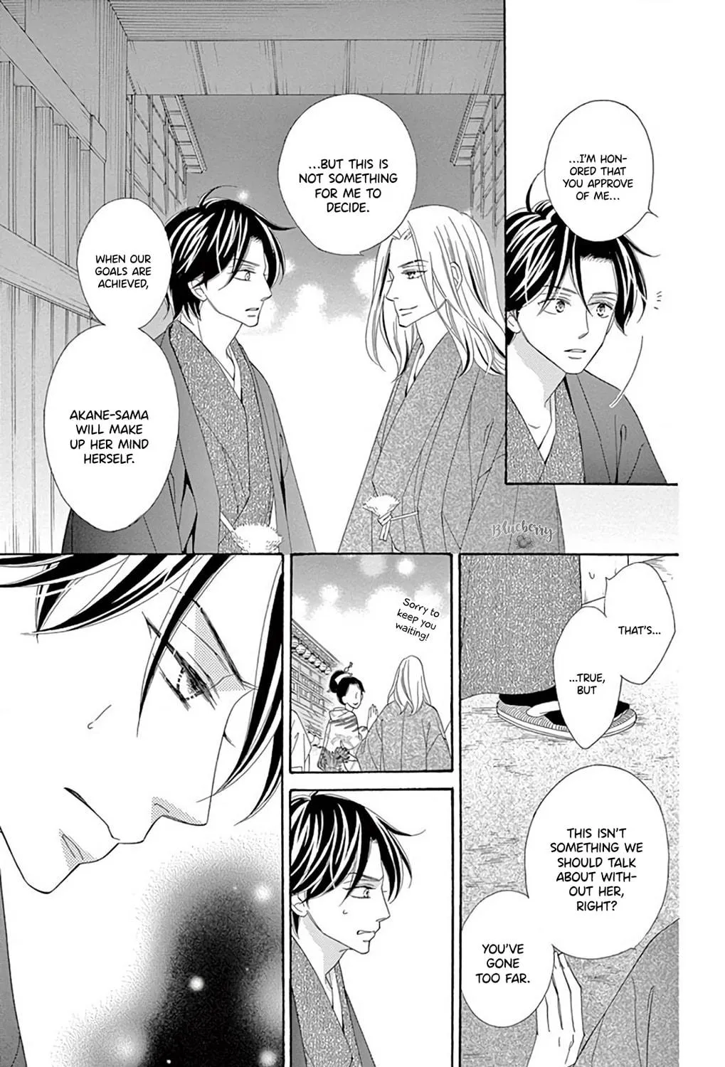 Seirou Opera Chapter 40 page 16 - 