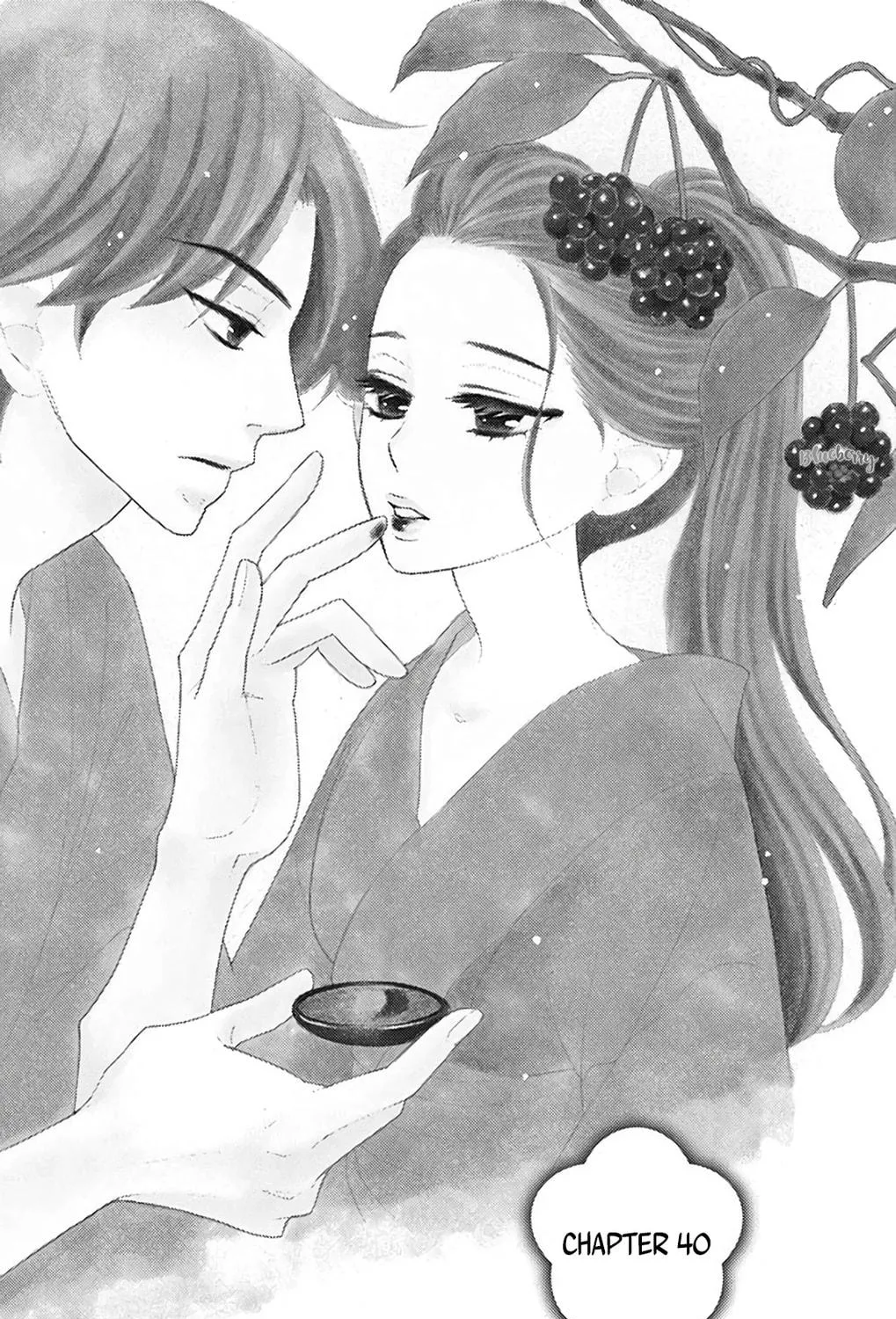 Seirou Opera Chapter 40 page 4 - 