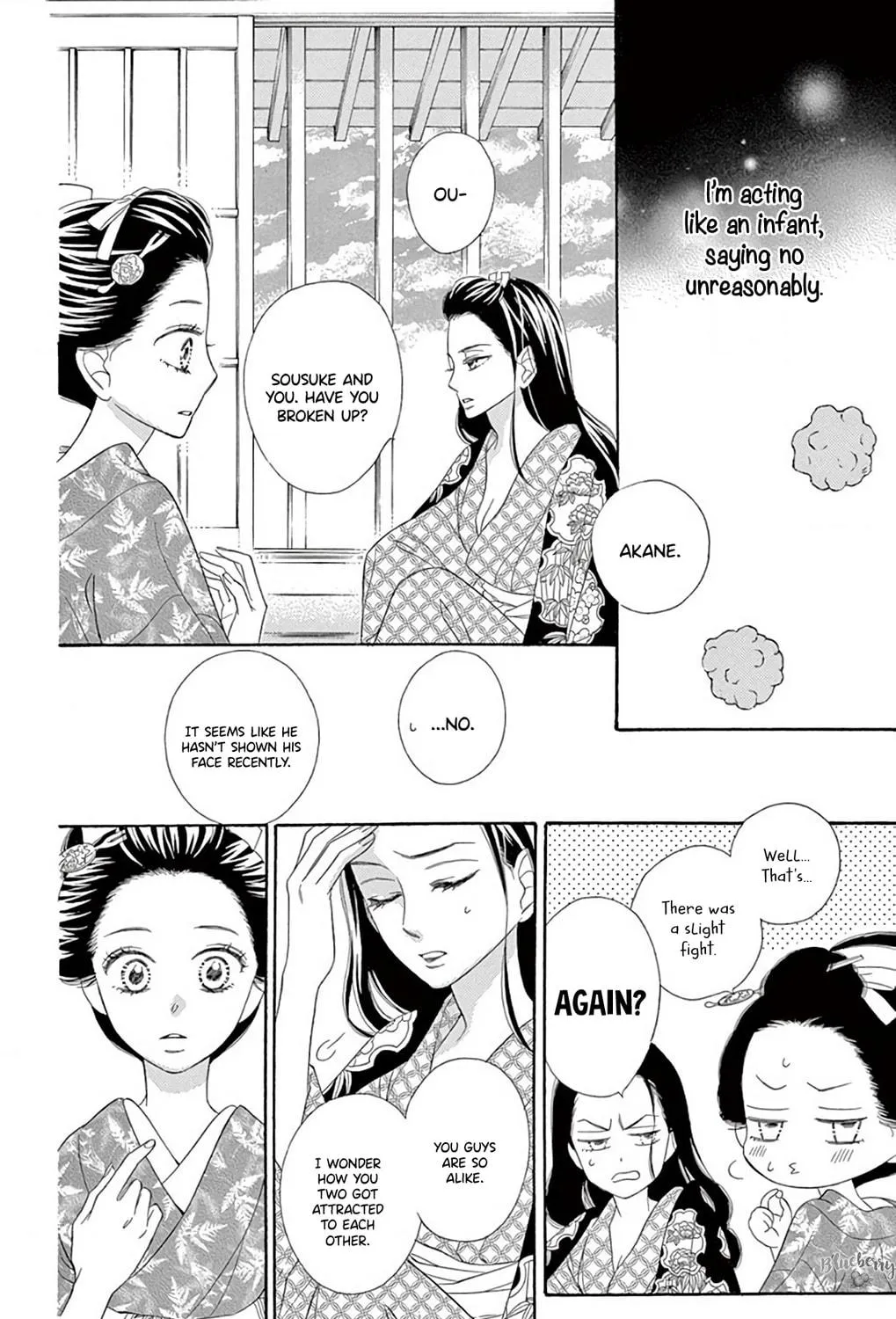 Seirou Opera Chapter 40 page 34 - 
