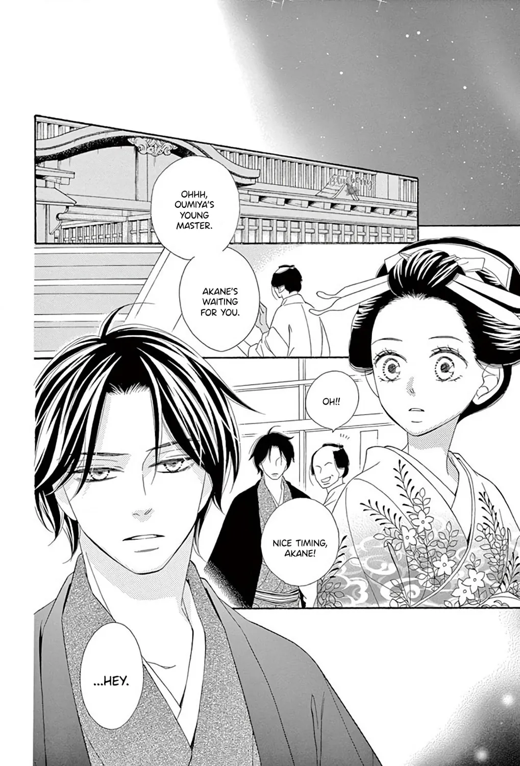 Seirou Opera Chapter 40 page 50 - 
