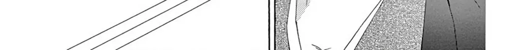 Seirou Opera Chapter 40 page 73 - 