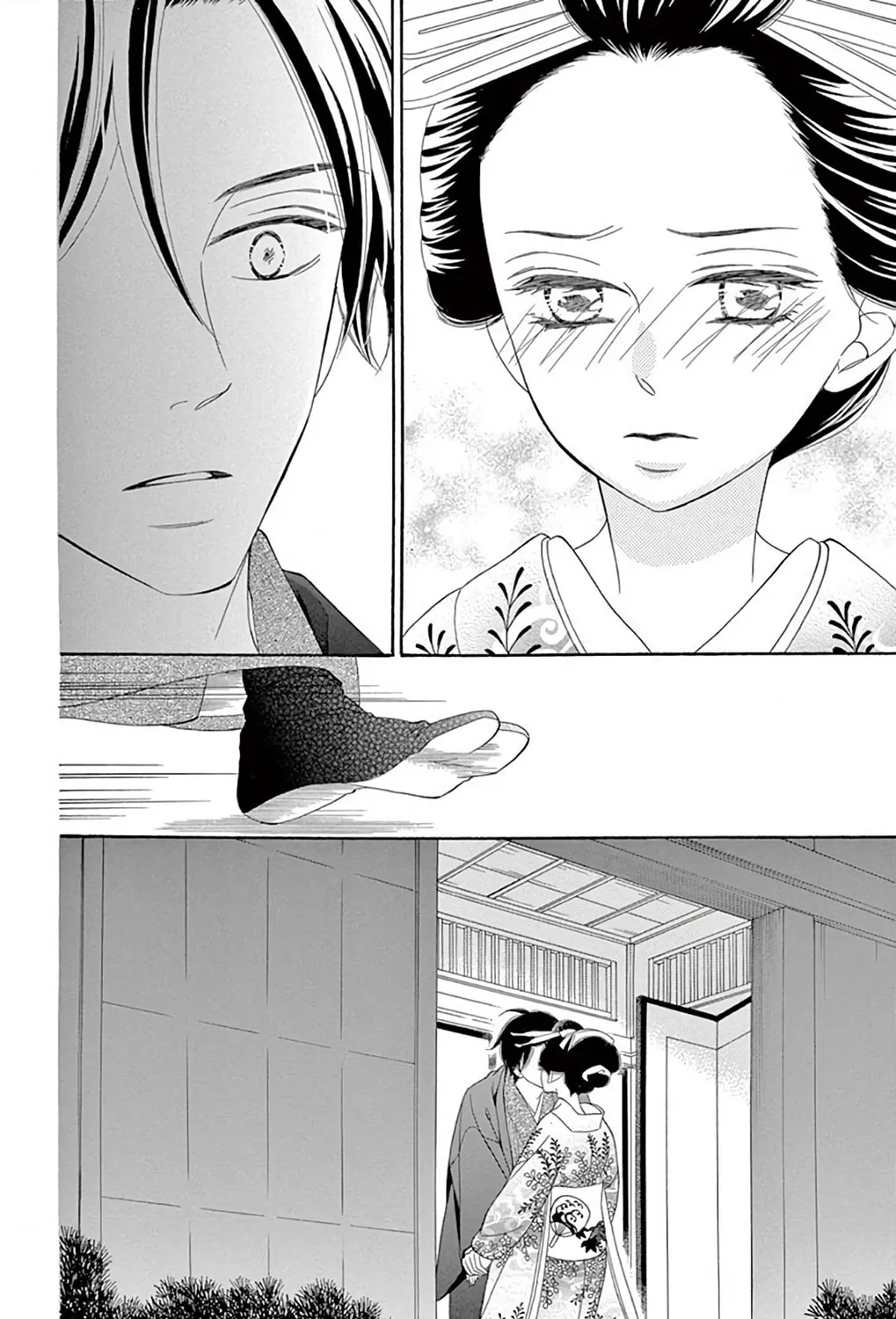 Seirou Opera Chapter 40 page 74 - 