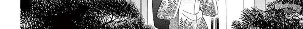 Seirou Opera Chapter 40 page 75 - 