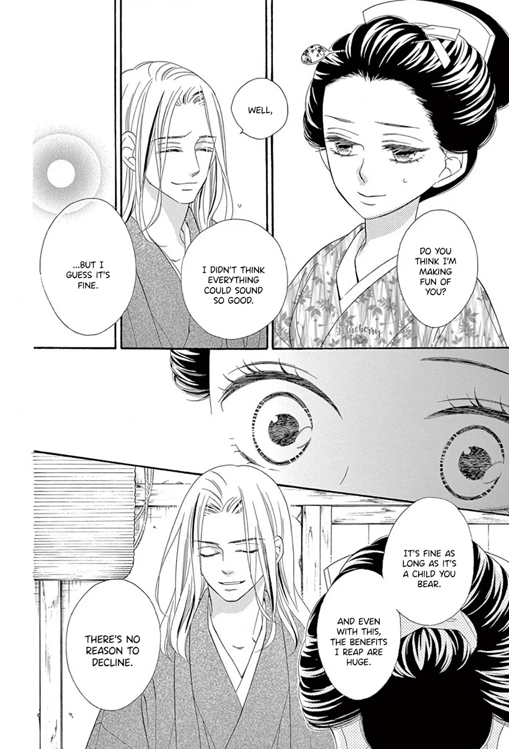 Seirou Opera Chapter 41 page 12 - 