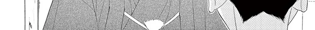 Seirou Opera Chapter 41 page 13 - 