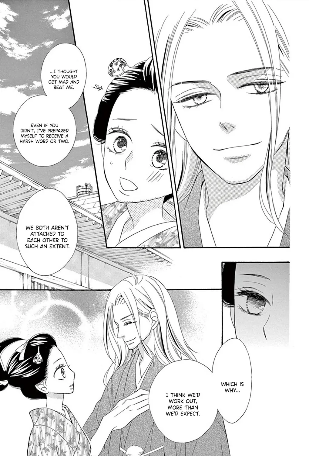 Seirou Opera Chapter 41 page 14 - 