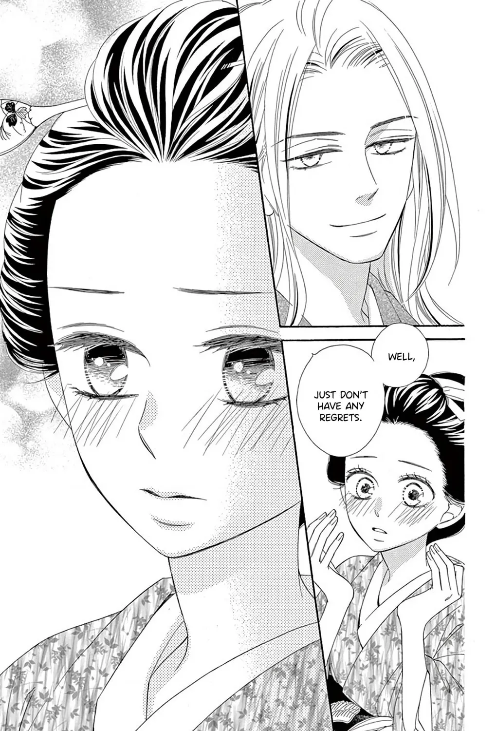 Seirou Opera Chapter 41 page 18 - 