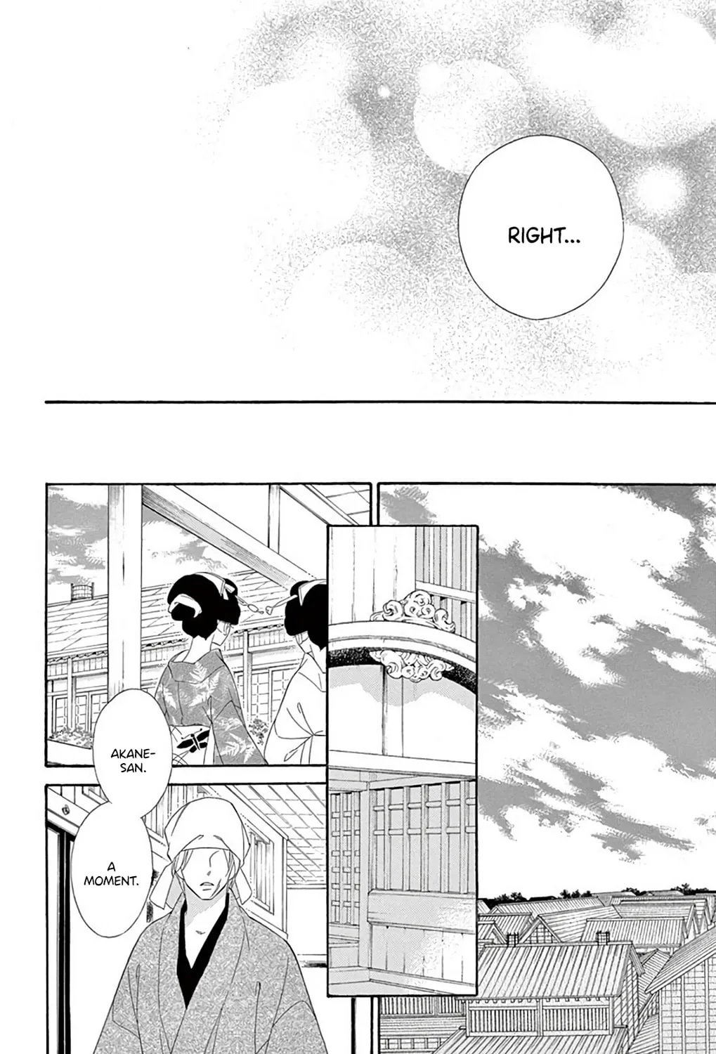 Seirou Opera Chapter 41 page 20 - 