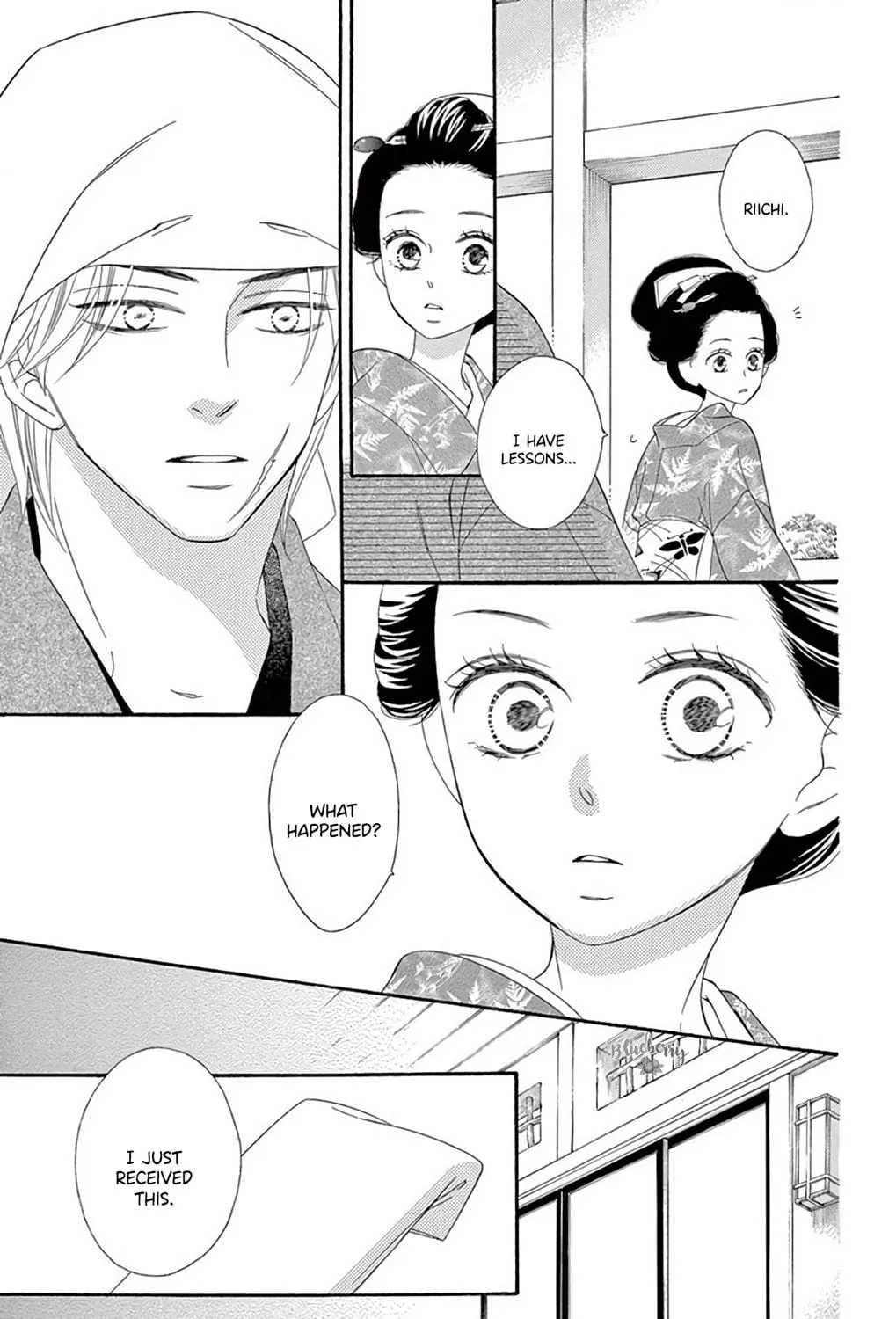 Seirou Opera Chapter 41 page 22 - 