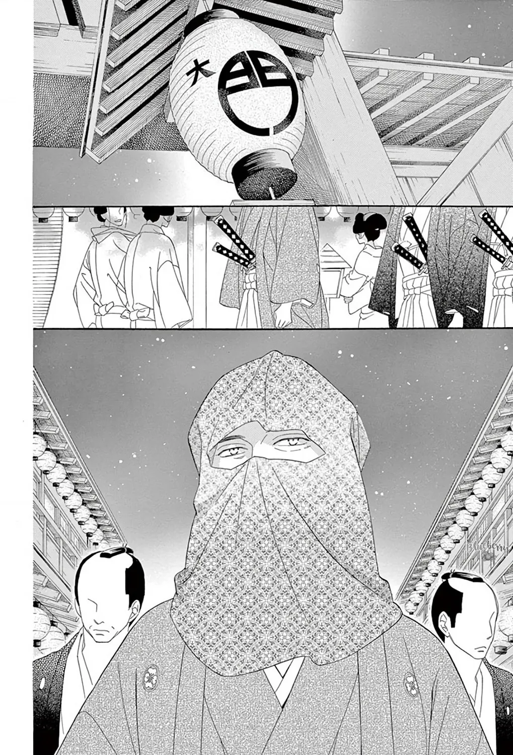 Seirou Opera Chapter 41 page 32 - 