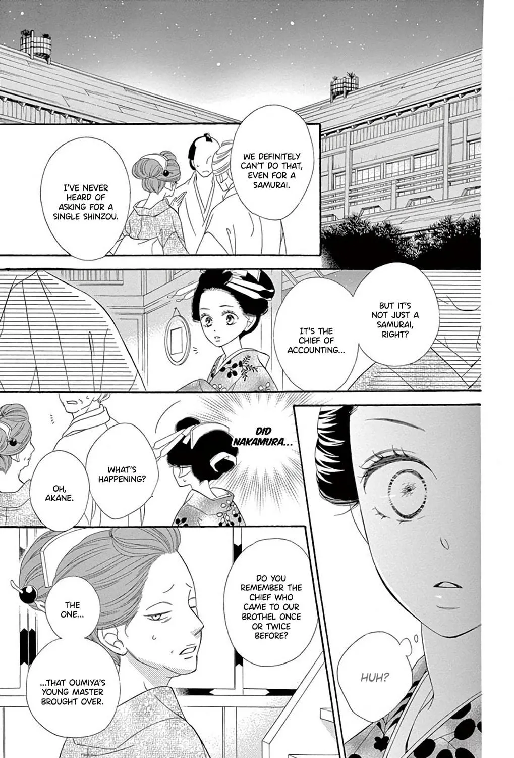 Seirou Opera Chapter 41 page 34 - 