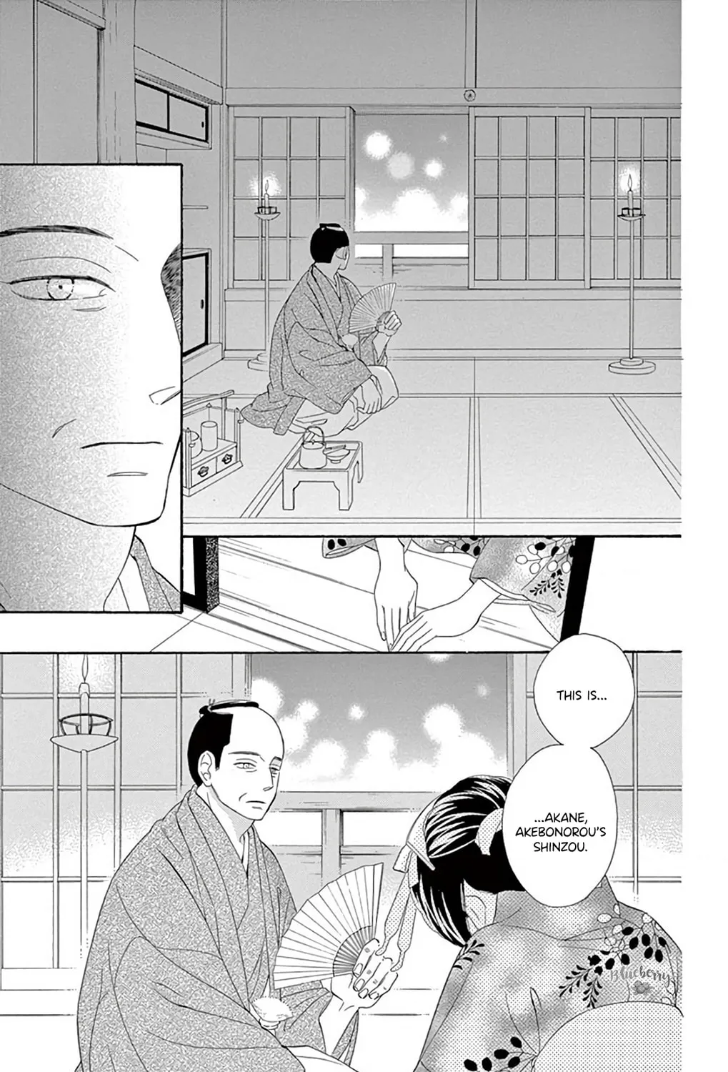 Seirou Opera Chapter 41 page 42 - 