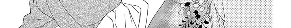 Seirou Opera Chapter 41 page 43 - 