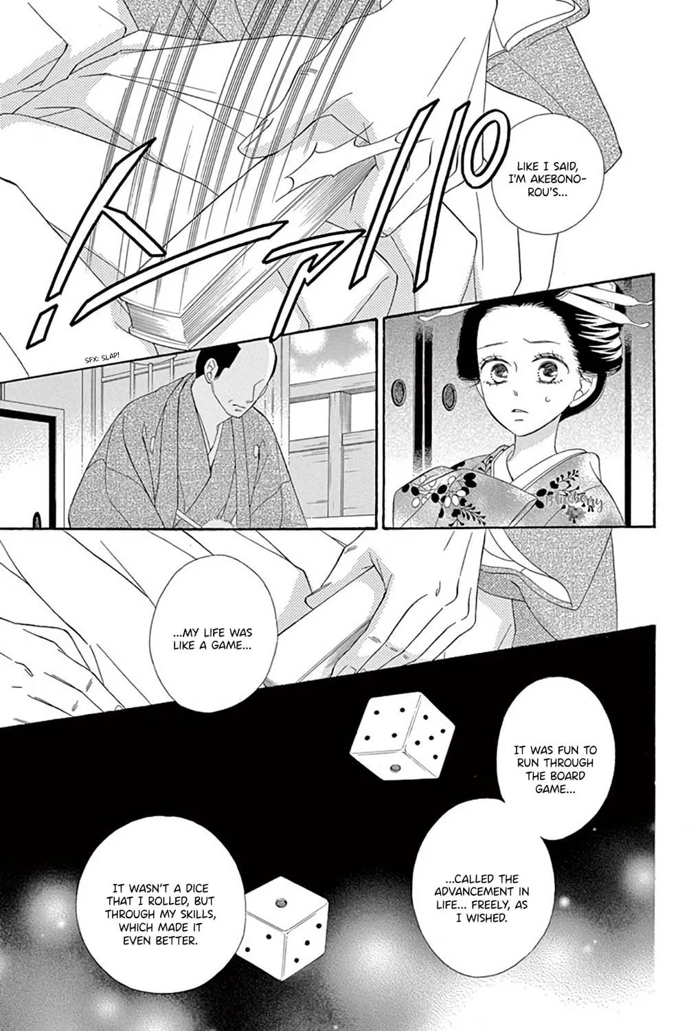 Seirou Opera Chapter 41 page 46 - 