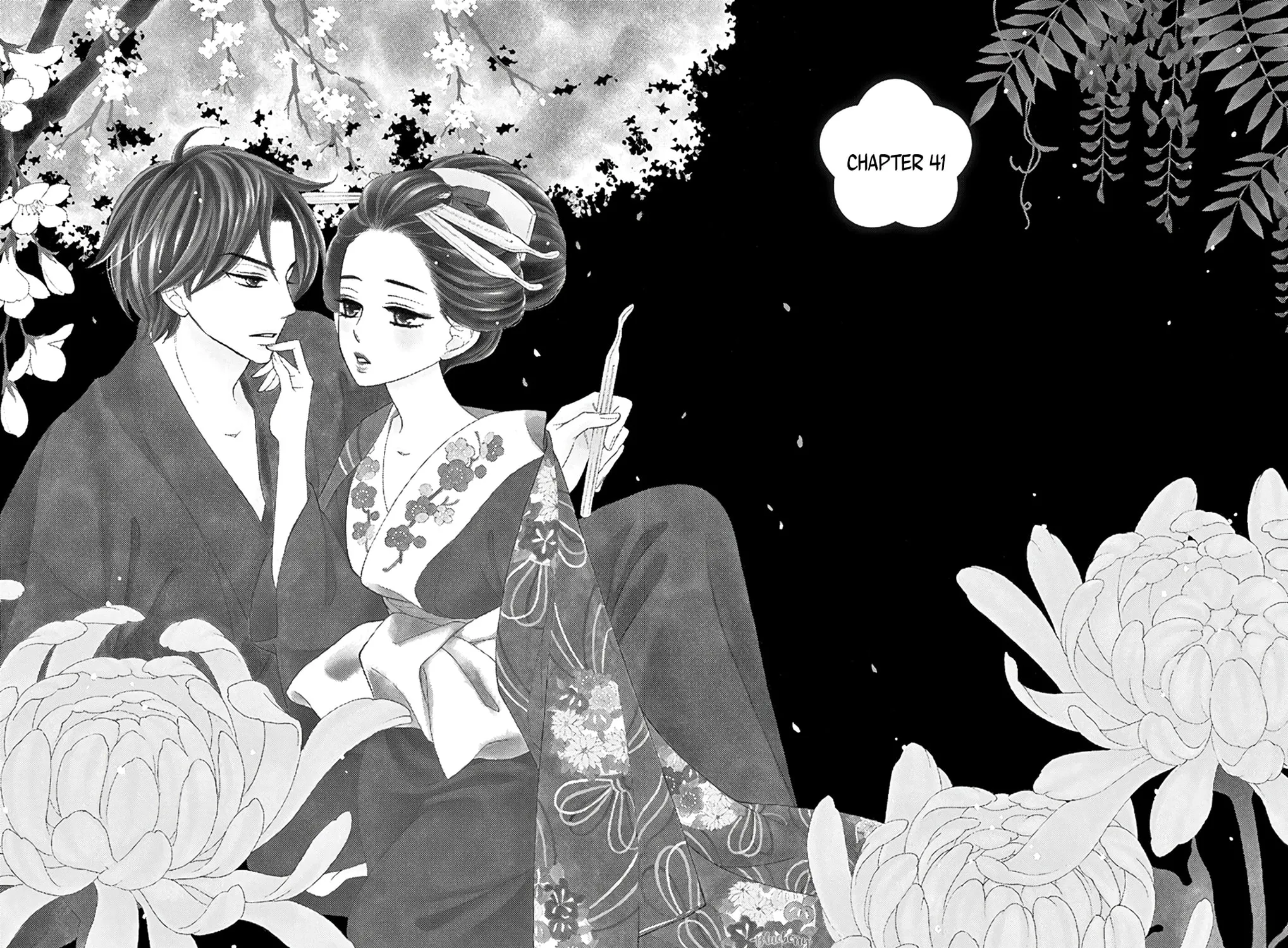 Seirou Opera Chapter 41 page 6 - 