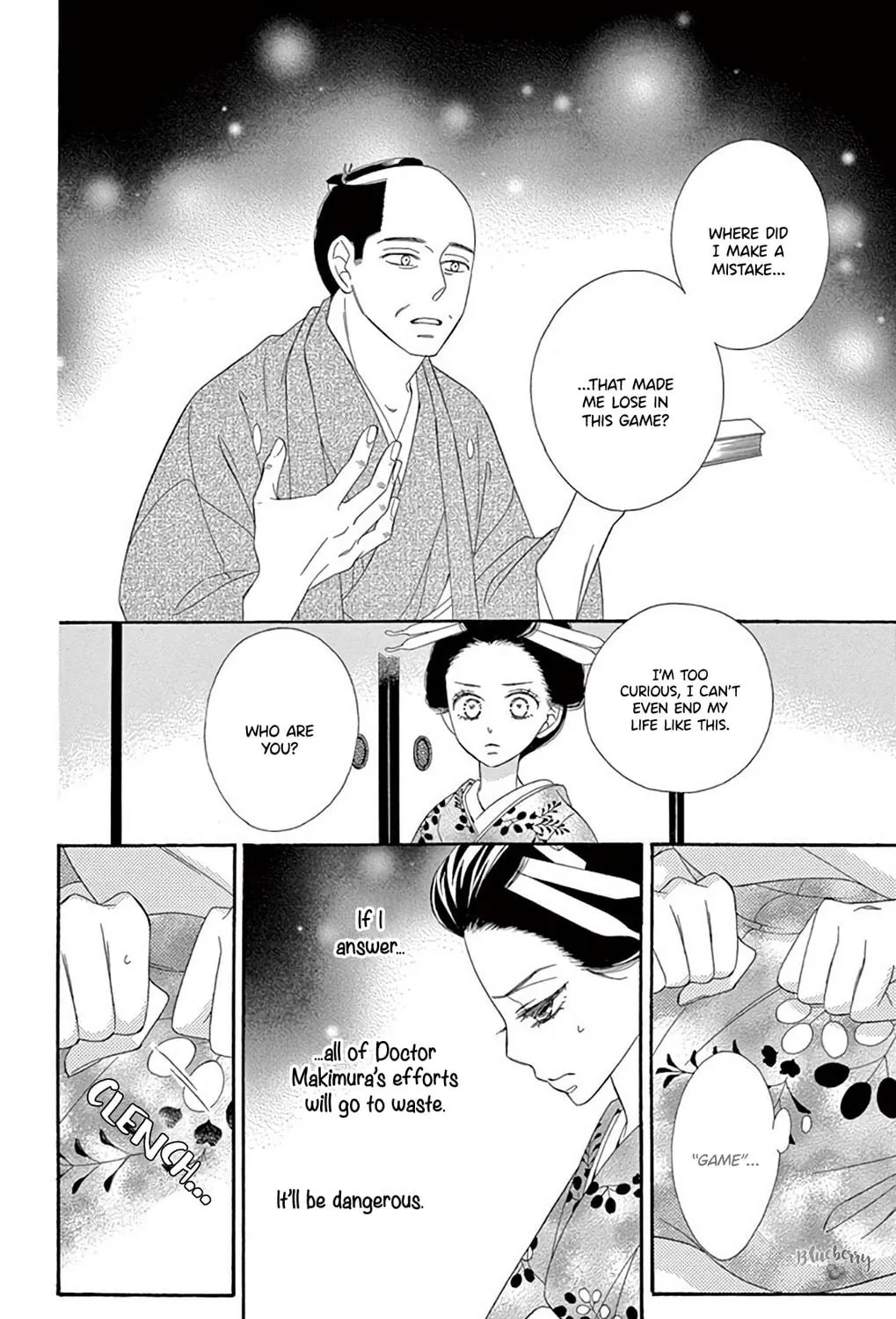 Seirou Opera Chapter 41 page 52 - 
