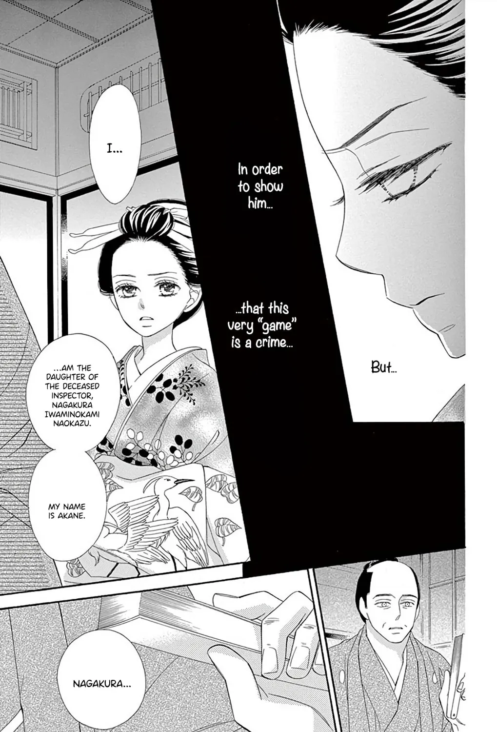 Seirou Opera Chapter 41 page 54 - 