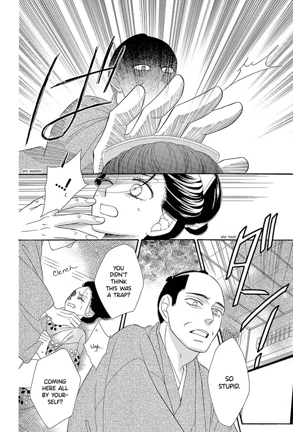 Seirou Opera Chapter 41 page 64 - 
