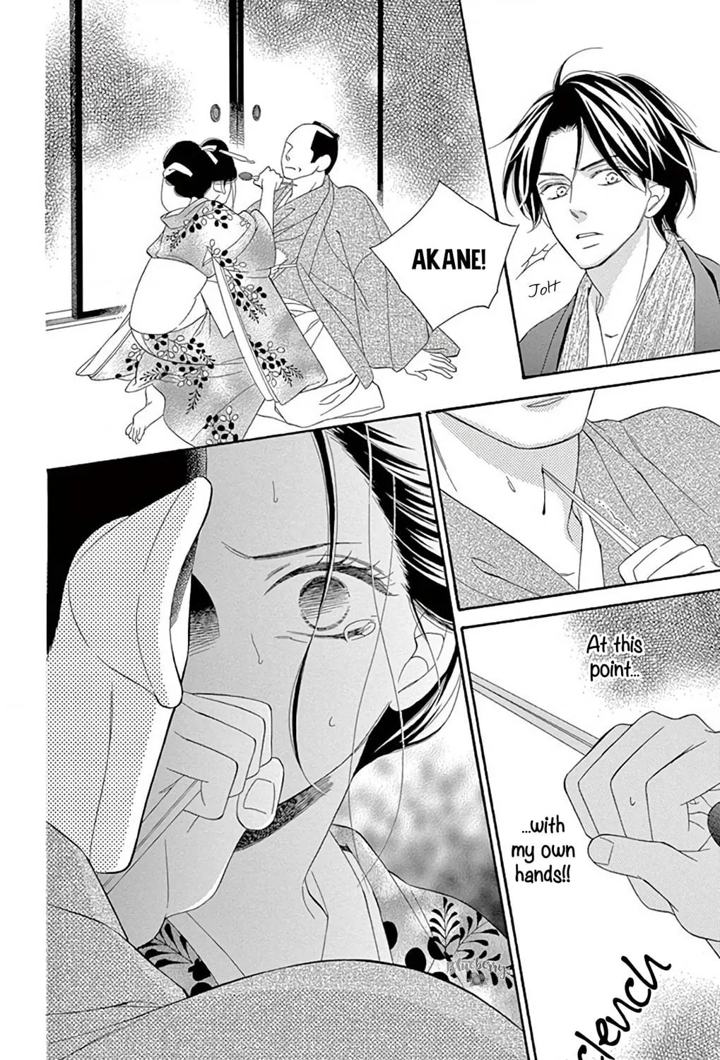 Seirou Opera Chapter 41 page 70 - 