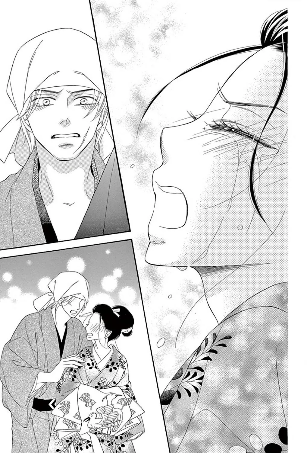 Seirou Opera Chapter 41 page 76 - 