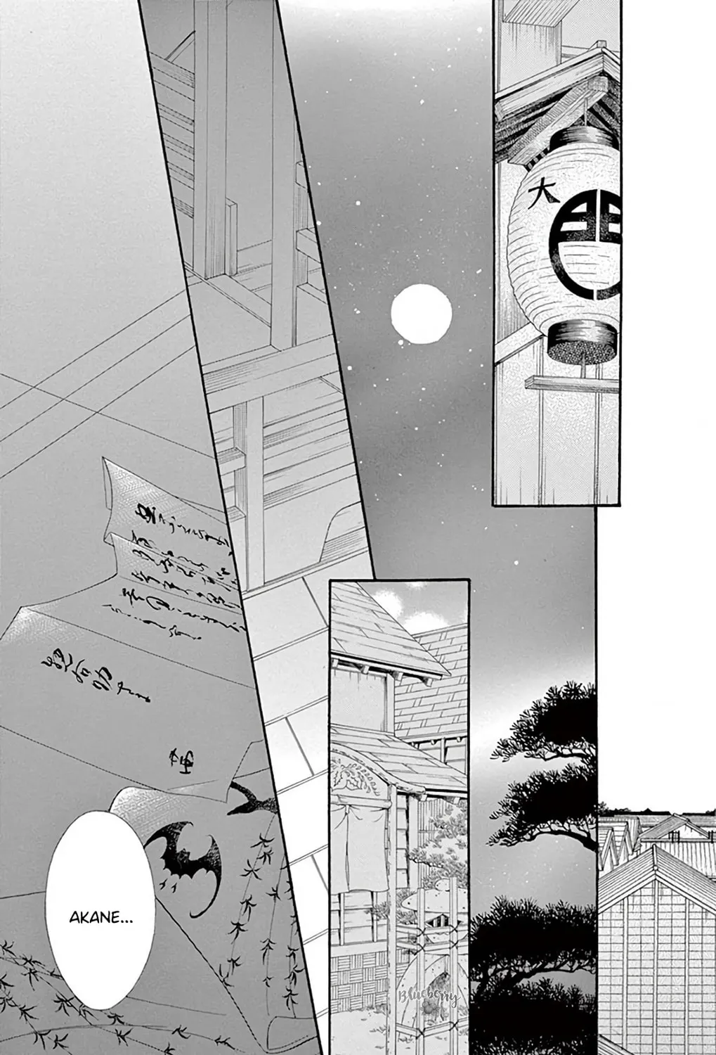 Seirou Opera Chapter 41 page 84 - 