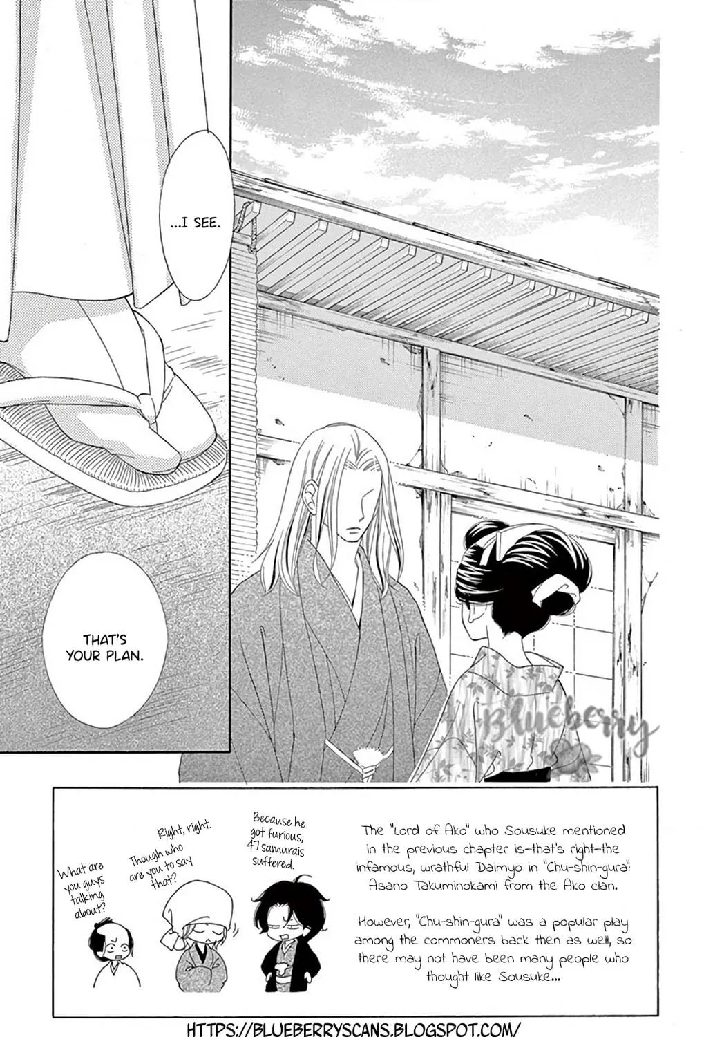 Seirou Opera Chapter 41 page 10 - 