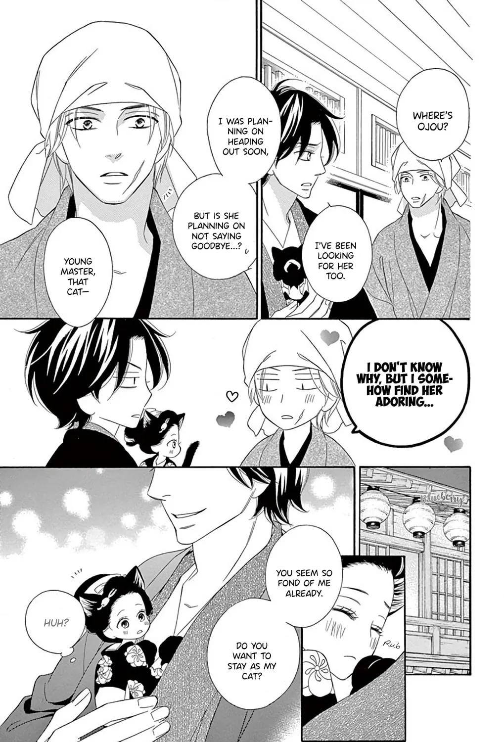 Seirou Opera Chapter 42 page 104 - 