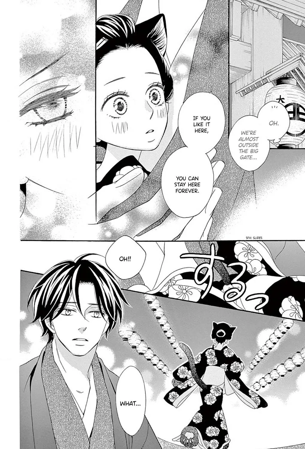Seirou Opera Chapter 42 page 106 - 