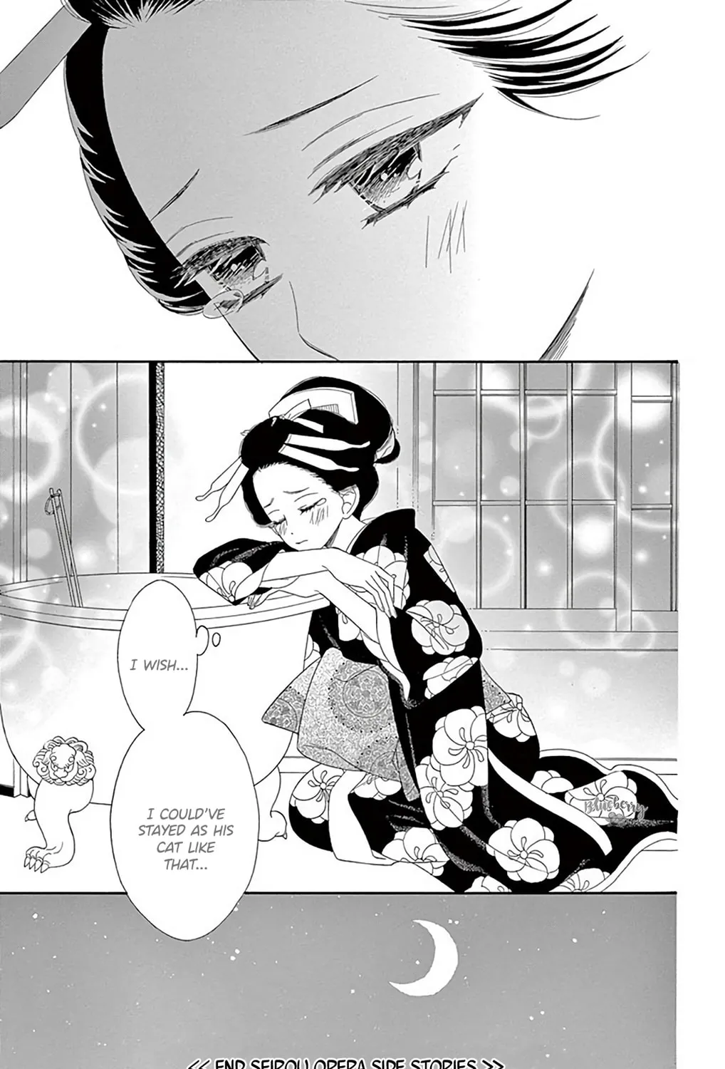 Seirou Opera Chapter 42 page 108 - 