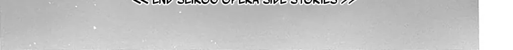 Seirou Opera Chapter 42 page 109 - 
