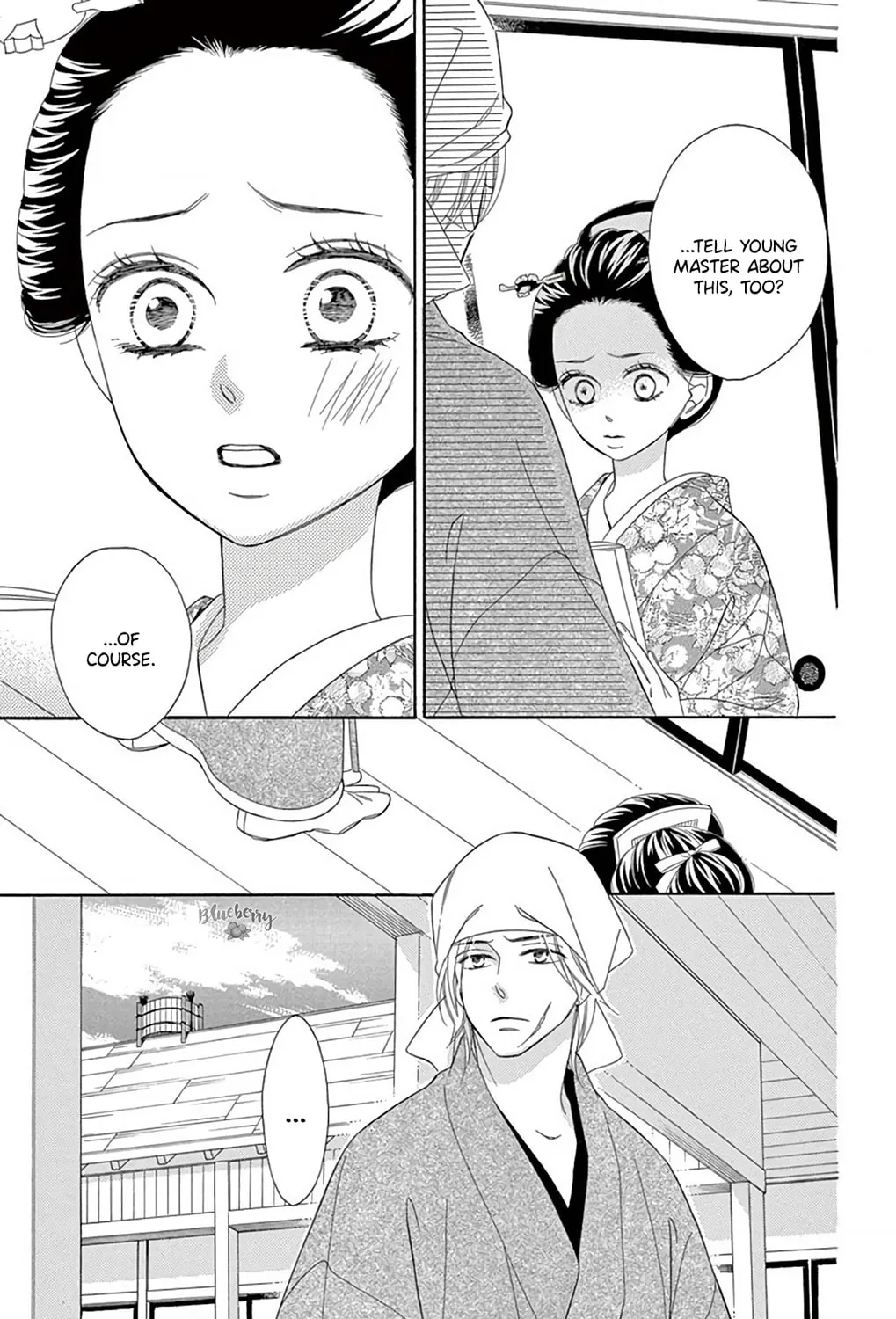 Seirou Opera Chapter 42 page 12 - 