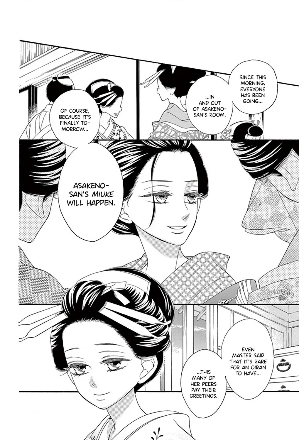 Seirou Opera Chapter 42 page 14 - 