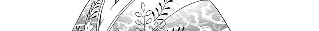 Seirou Opera Chapter 42 page 15 - 