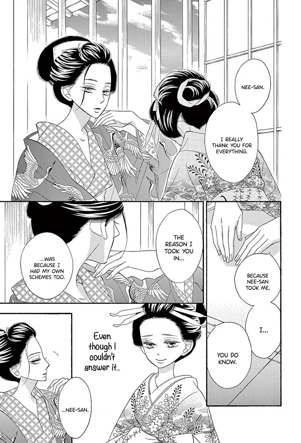 Seirou Opera Chapter 42 page 16 - 