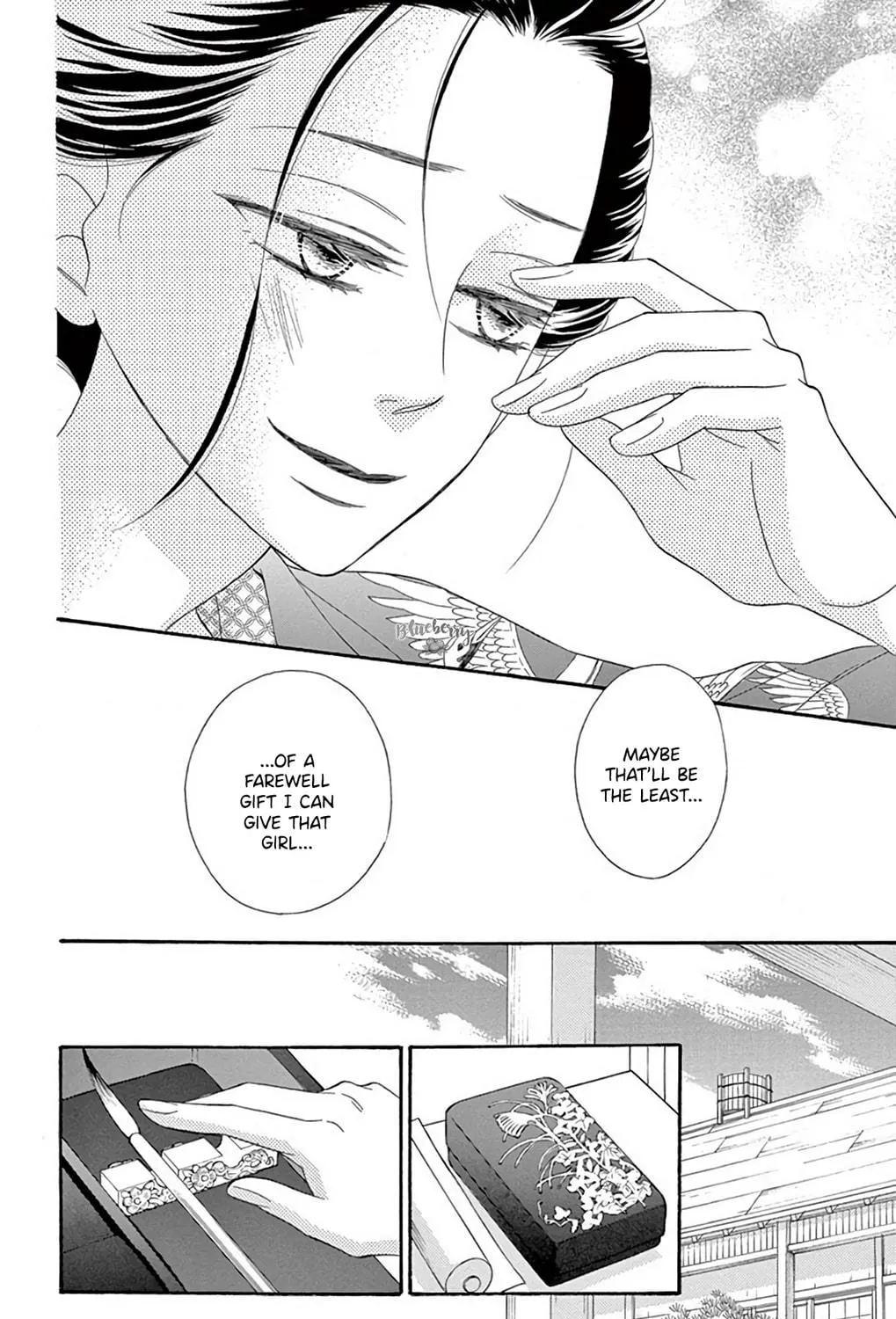 Seirou Opera Chapter 42 page 22 - 