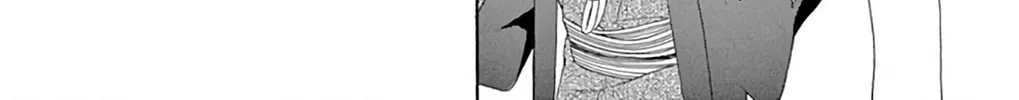Seirou Opera Chapter 42 page 27 - 