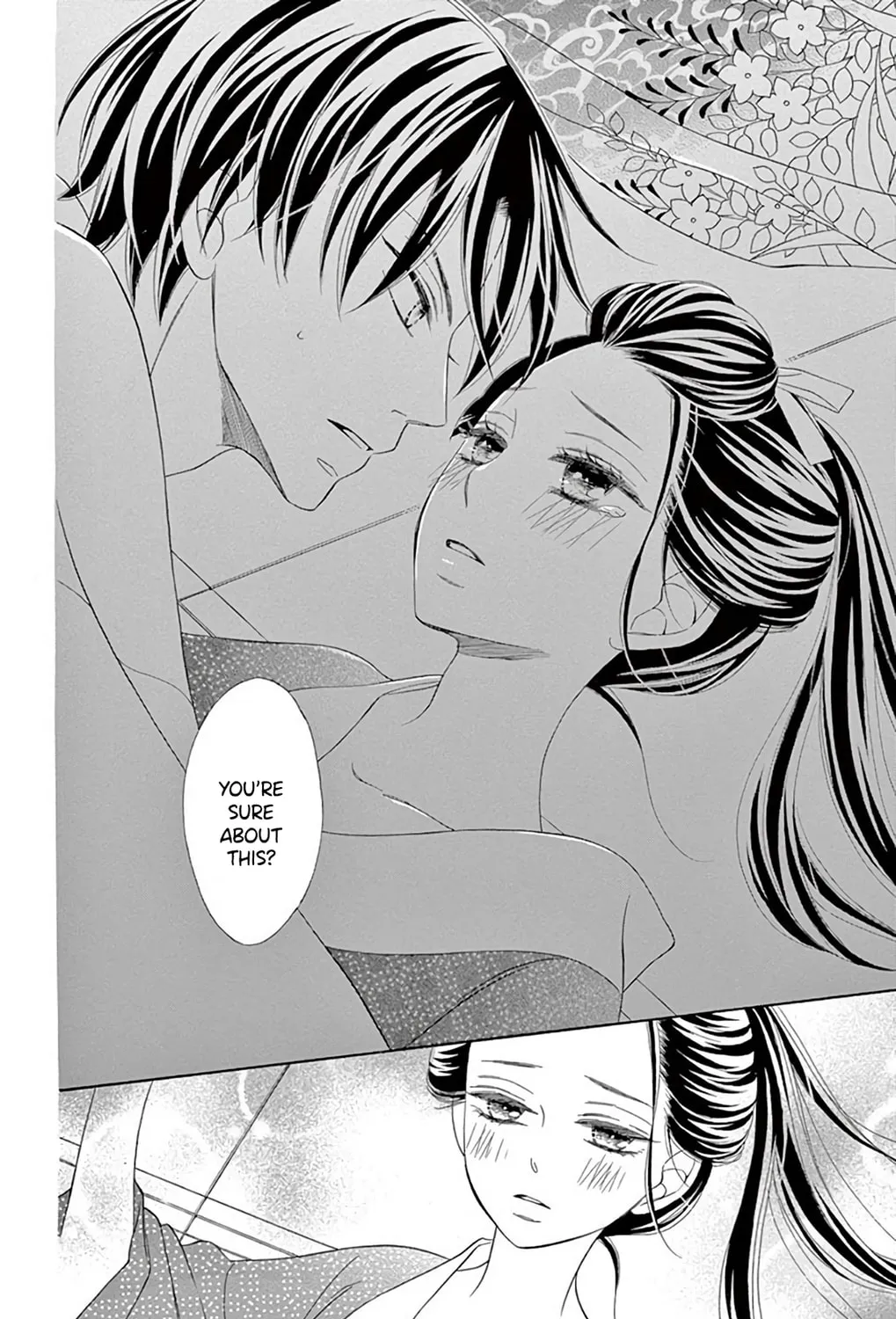 Seirou Opera Chapter 42 page 42 - 