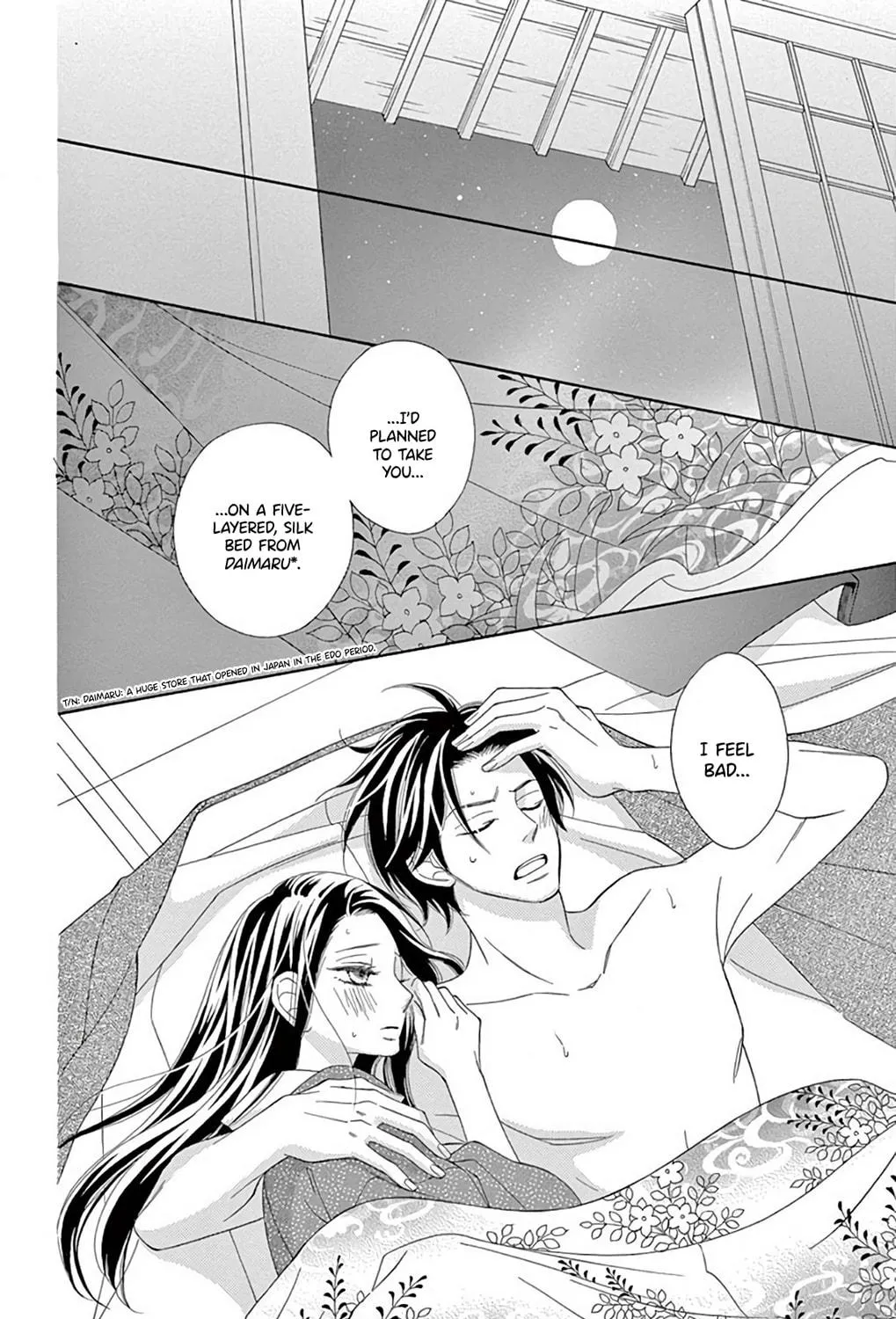 Seirou Opera Chapter 42 page 70 - 