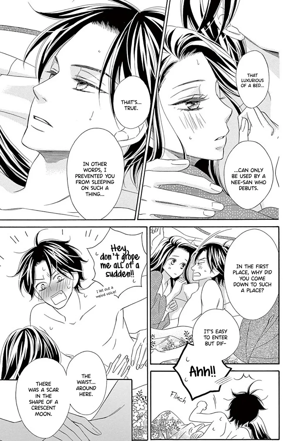 Seirou Opera Chapter 42 page 72 - 