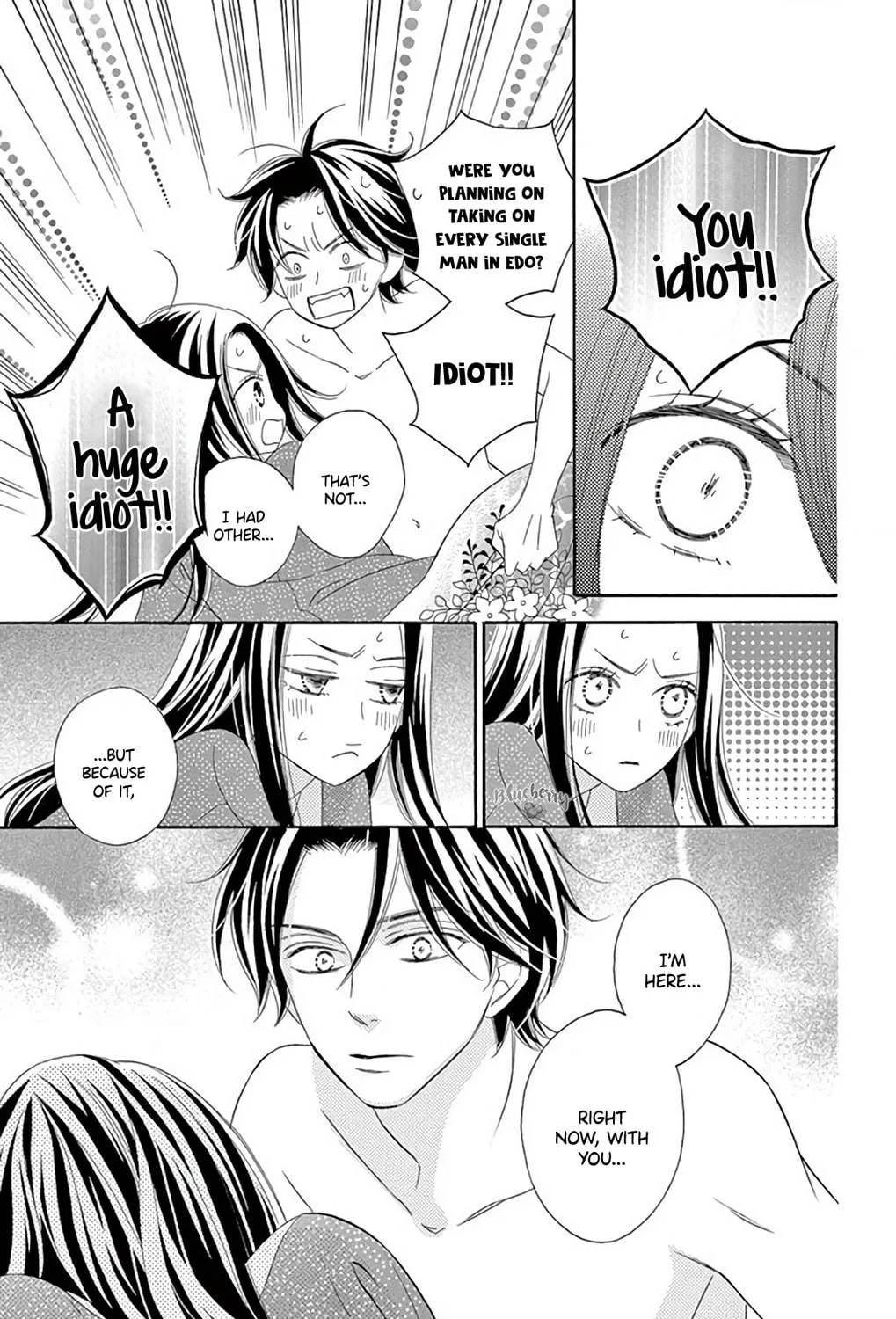 Seirou Opera Chapter 42 page 76 - 