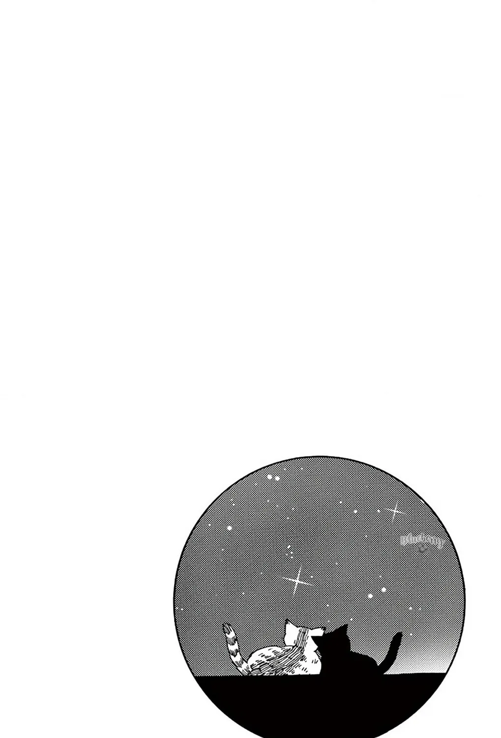 Seirou Opera Chapter 42 page 86 - 