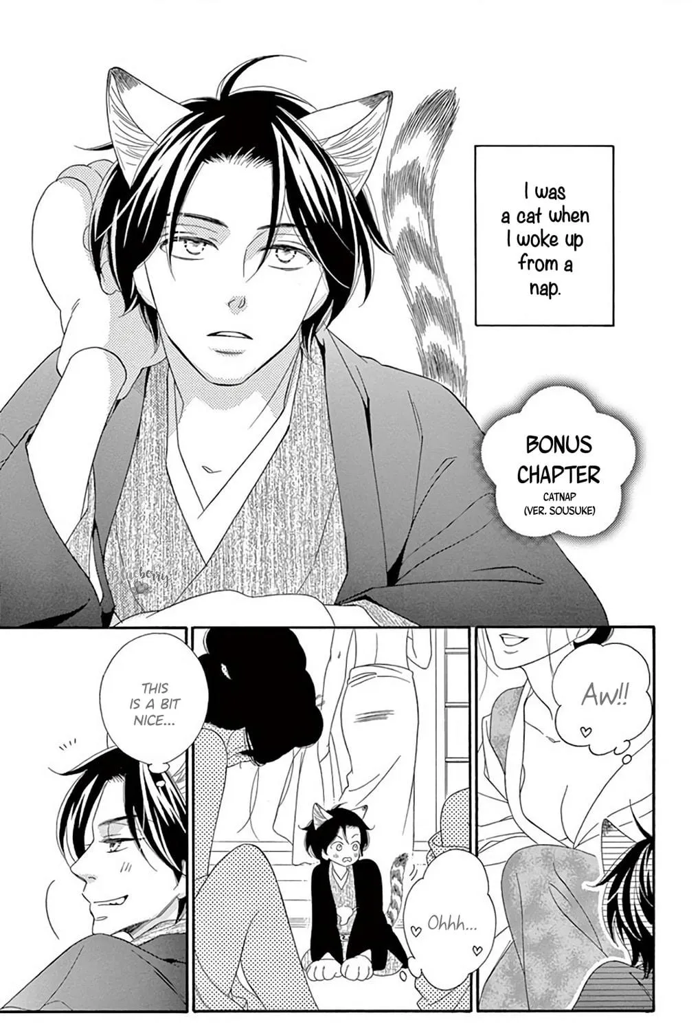 Seirou Opera Chapter 42 page 88 - 