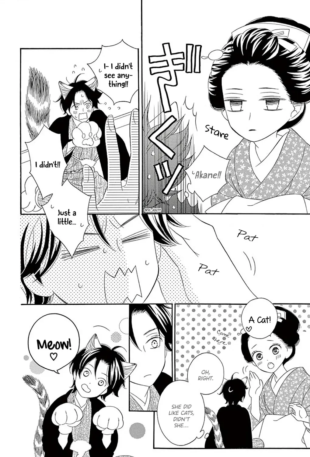 Seirou Opera Chapter 42 page 90 - 