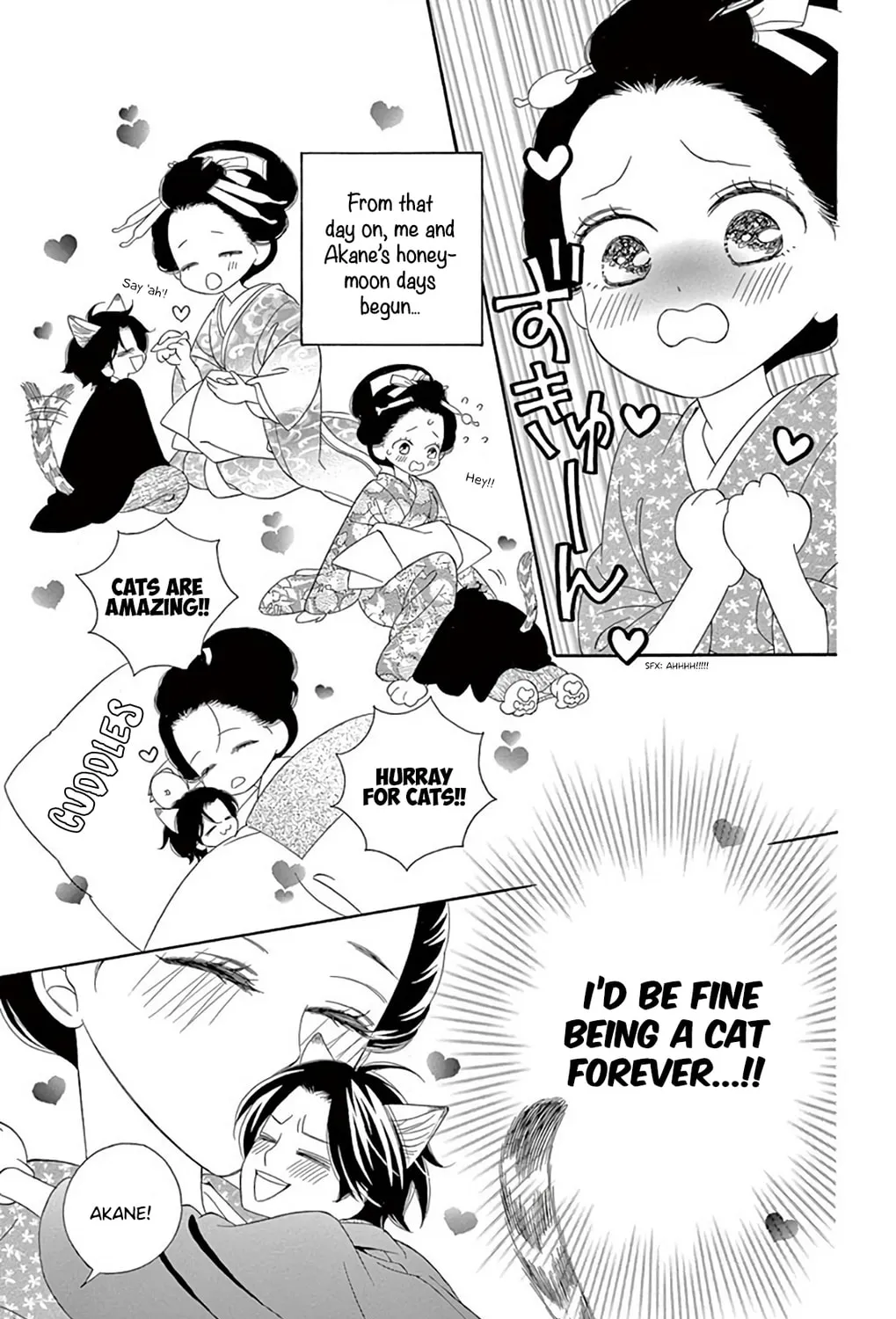 Seirou Opera Chapter 42 page 92 - 