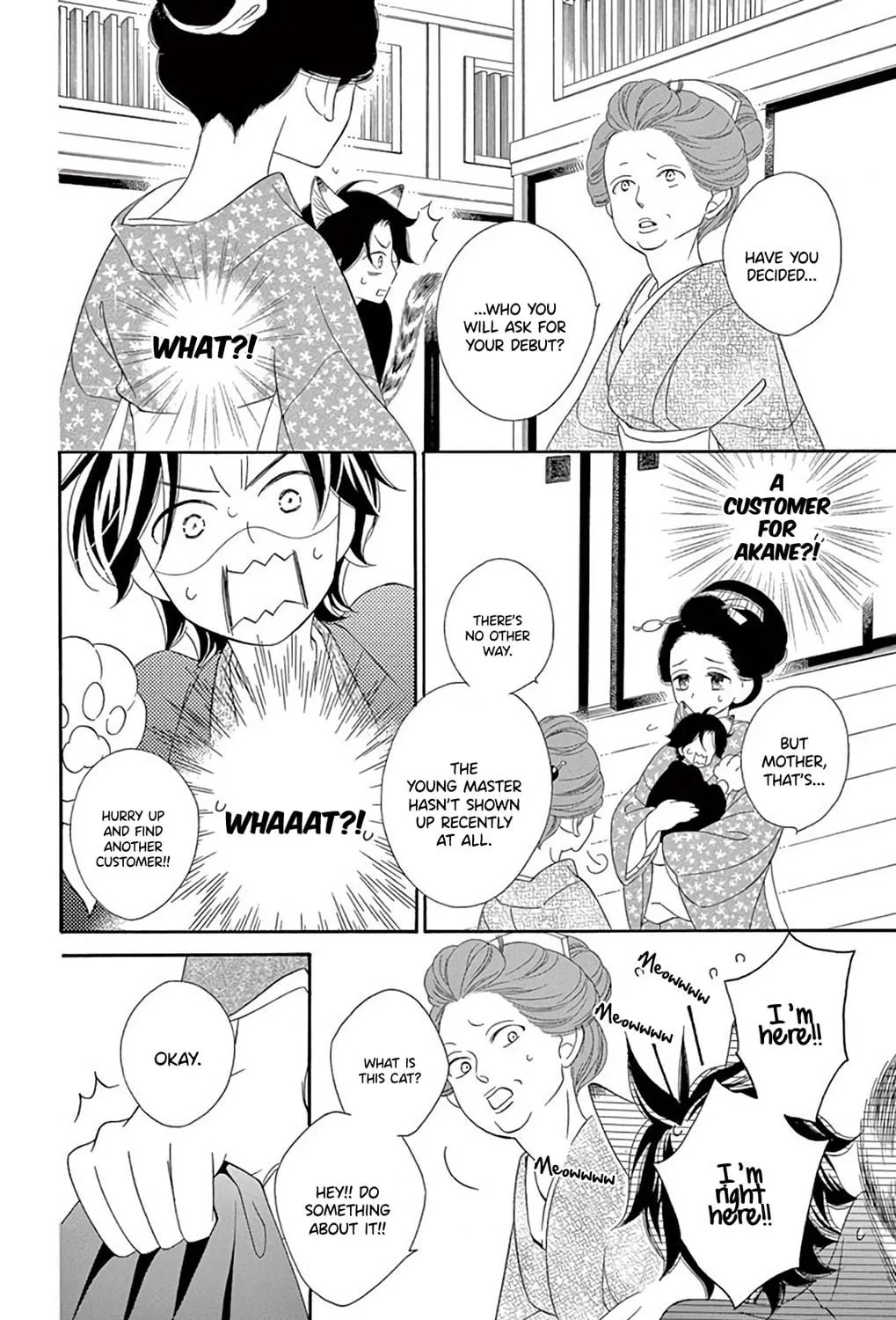Seirou Opera Chapter 42 page 94 - 