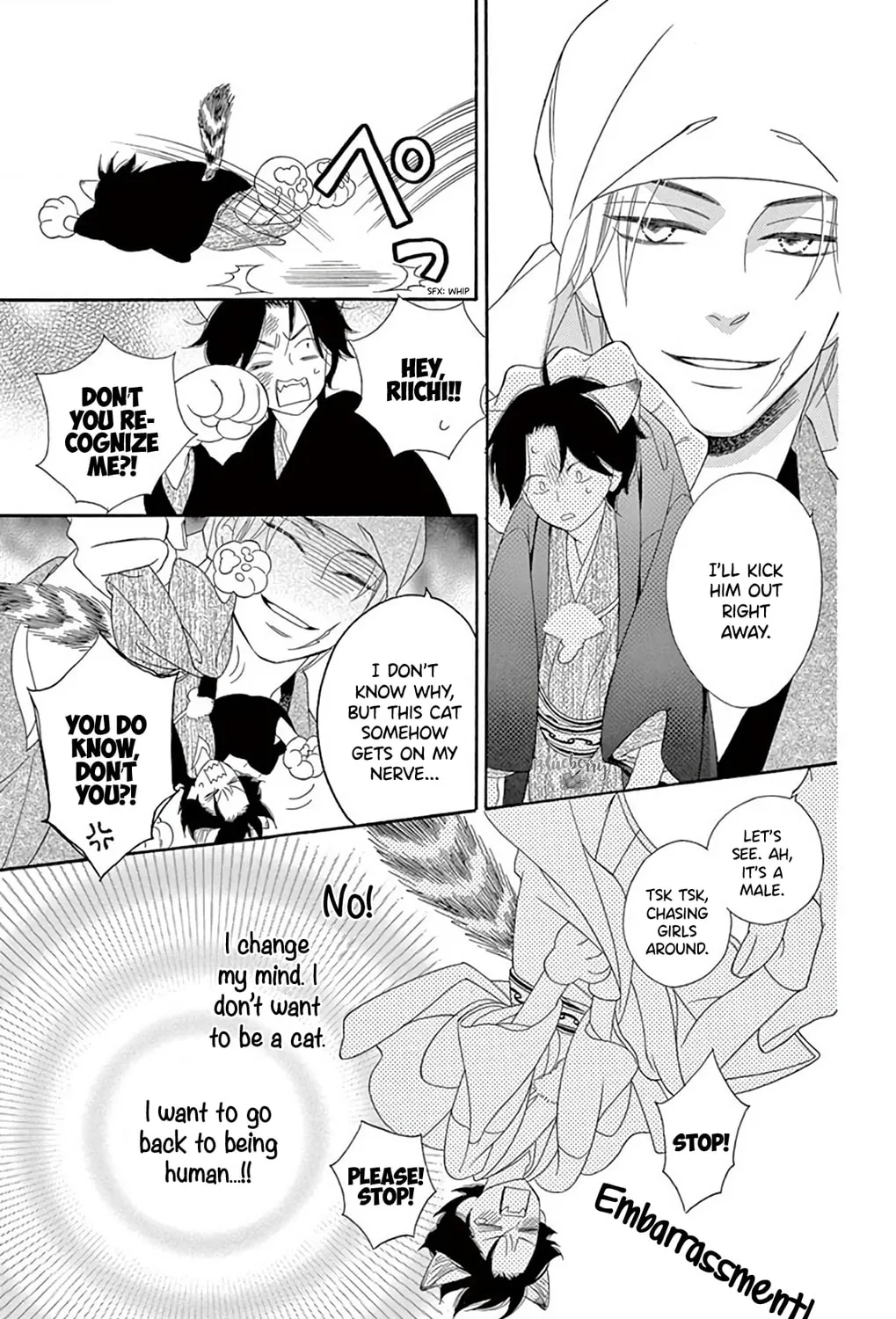 Seirou Opera Chapter 42 page 96 - 